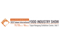 【Exhibition Information】2020 Taiwan International Food Industry Show 11/13-11/16